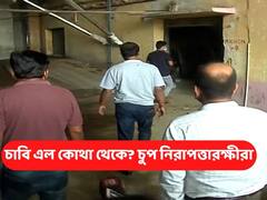 Cow Smuggling Case: চাবি 'ছিল না', ৪০ মিনিট পর ঢুকল সিবিআই