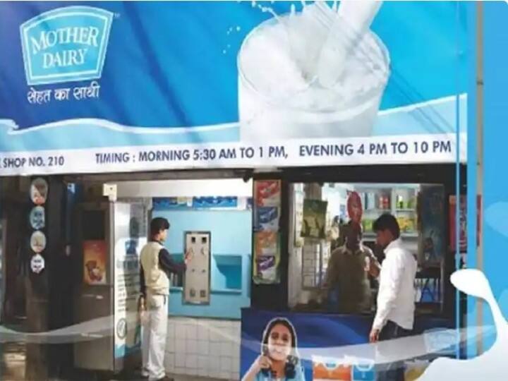 Mumbai: After Amul, now Mother Dairy has also increased the price of milk, know the new rates here Mumbai Milk Price Hikes: अमूल के बाद अब मदर डेयरी ने भी बढ़ाए दूध के दाम, यहां जानें फटाफट नए रेट