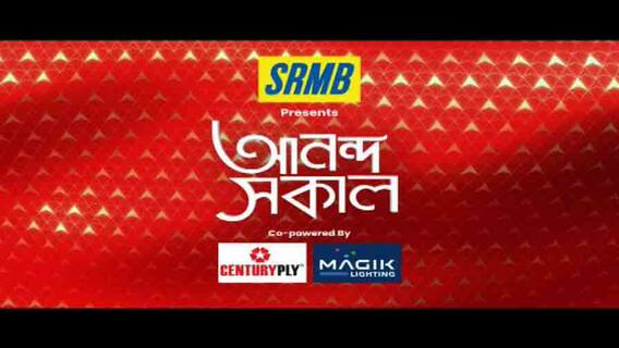 Ananda Sakal(4): 'পার্থ চট্টোপাধ্যায় ক্যান্সার, তাই কেটে বাদ দেওয়া হয়েছে', বিস্ফোরক নিউ ব্যারাকপুরের পুরপ্রধান । Bangla News