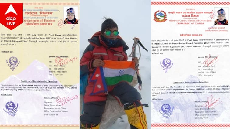 Piyali Basak Exclusive: Everest and Lohtse winning mountaineer gets certificate of acknowledgement Piyali Basak Exclusive: শৃঙ্গজয়ের ৩ মাস পর পেলেন সার্টিফিকেট, স্বস্তি পেলেও এভারেস্টজয়ী পিয়ালির কাঁটা ঋণের বোঝা