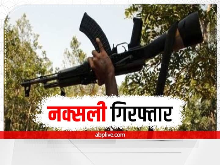 Jharkhand PLFI Naxalite Arrested in Lohardaga, know big thing Jharkhand: लोहरदगा में पुलिस को मिली बड़ी कामयाबी, नक्सली गिरफ्तार, बरामद हुई पिस्टल
