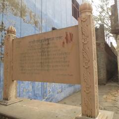 Tulsi Ram Darshan Sthal: वृंदावन का वो मंदिर जहां भगवान कृष्ण ने धारण किया था श्रीराम का रूप, तस्वीरों में जानें इतिहास