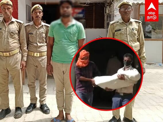 Uttar Pradesh : ரூ.250 கட்டணம் செலுத்தவில்லை.. ஆசிரியர் தாக்கியதில் உயிரிழந்த சிறுவன்..