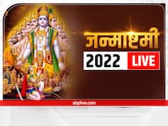 कृष्ण जन्माष्टमी 2022: बाल कृष्ण ने ऐसे किया पूतना का वध