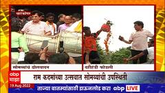 Kirit Somaiya रंगले दहीहंडीच्या रंगात; गोविंदांसोबत थर लावत फोडली हंडी