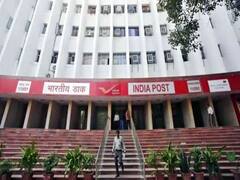 Post Office: अब पोस्ट ऑफिस में ऑनलाइन मिलेगी ये सुविधा, फॉलो करें स्टेप्स
