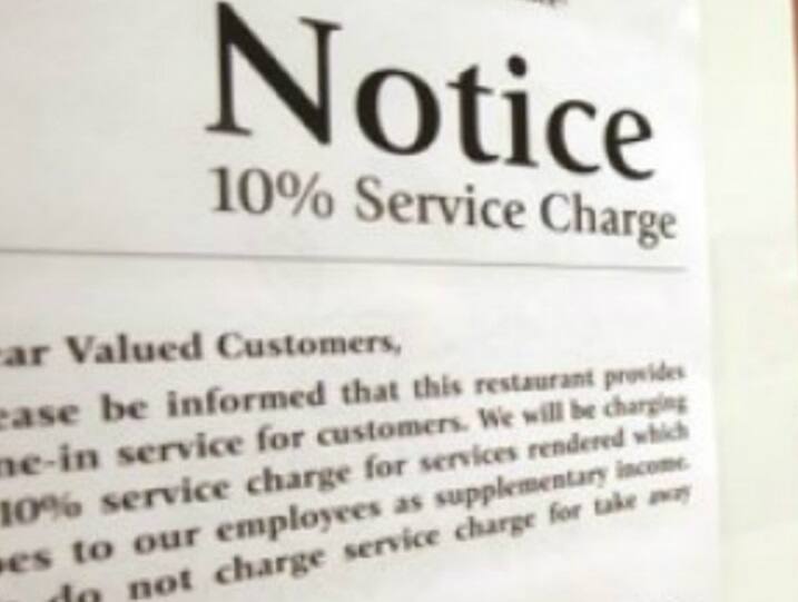 உணவகங்களில் சர்வீஸ் சார்ஜ் பிரச்சினை: அவசியம் தெரிந்துகொள்ள வேண்டிய தகவல்கள் Service Charge Row: Can Restaurants Ask You to Pay Extra? Here's What We Know So Far உணவகங்களில் சர்வீஸ் சார்ஜ் பிரச்சினை: அவசியம் தெரிந்துகொள்ள வேண்டிய தகவல்கள்