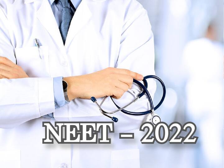 NEET UG 2022: NTA to Release Official Answer key on august 19, Result on THIS DATE at neet.nta.nic.in NEET 2022 Result: నేడు నీట్‌ ఆన్సర్‌ కీ విడుదల, ఫలితాలు ఎప్పుడంటే?