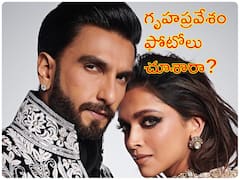 Ranveer Deepika's New House : కొత్తింట్లో అడుగుపెట్టిన ర‌ణ్‌వీర్ - దీపిక దంపతులు, ఎంత పద్దతిగా పూజలు చేశారో చూశారా?