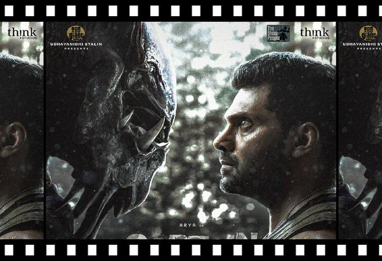 Captain Trailer Release Date Arya Captain Movie Trailer From 22nd August 11 AM Captain Trailer: ஆக்சன் அவதாரம்..  ஏலியன்ஸ் உடன் மோதும் ஆர்யா.. கேப்டன் ட்ரெய்லர் எப்போது? அப்டேட் உள்ளே!