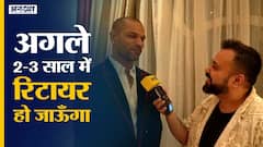Shikhar Dhawan Interview | Retirement, India Vs Zimbabwe, Reels पर बोले शिखर धवन