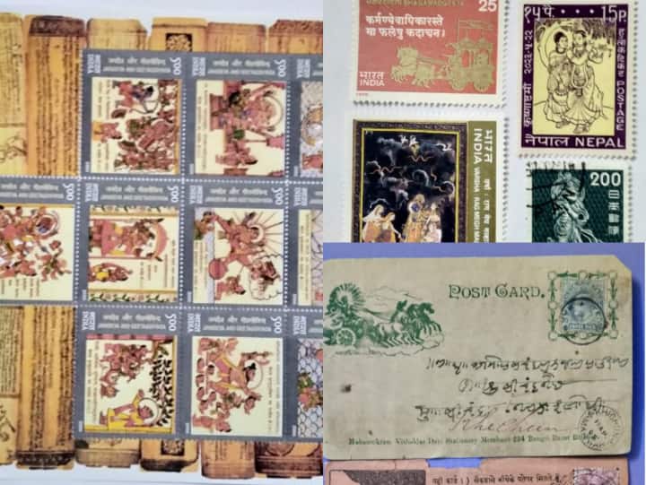 Janmashtami 2022 Many countries including Japan America are influenced by Lord Krishna postcards printed for years ann Janmashtami 2022: जापान, अमेरिका समेत कई देश हैं भगवान कृष्ण से प्रभावित, सालों से छाप रहे पोस्टकार्ड