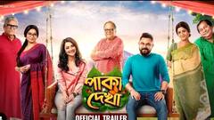 নেশায় চুর সুস্মিতা, হবে কি সোহমের সঙ্গে 'পাকা দেখা'?