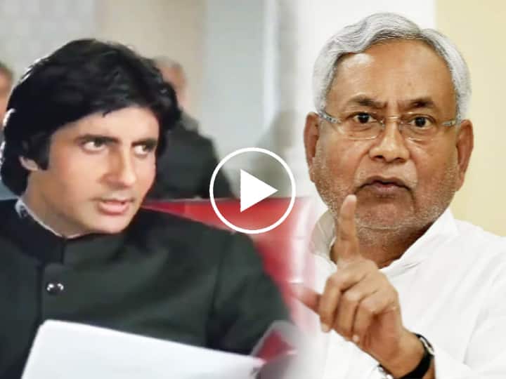 BJP attack on Bihar government in film style posted VIDEO of Amitabh Bachchan and Reaction on Bihar Cabinet बिहार सरकार को फिल्मी स्टाइल में घेर रही BJP, अमिताभ बच्चन का VIDEO पोस्ट कर दिया नीतीश मंत्रिमंडल का परिचय