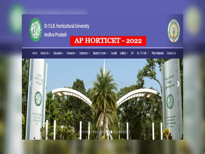 Dr. Y.S.R Horticultural University has released HORTICET-2022 Notification, Check Exam Date here HORTICET - 2022:  ఏపీ హార్టీసెట్‌ నోటిఫికేషన్ విడుదల, పరీక్ష ఎప్పుడంటే?