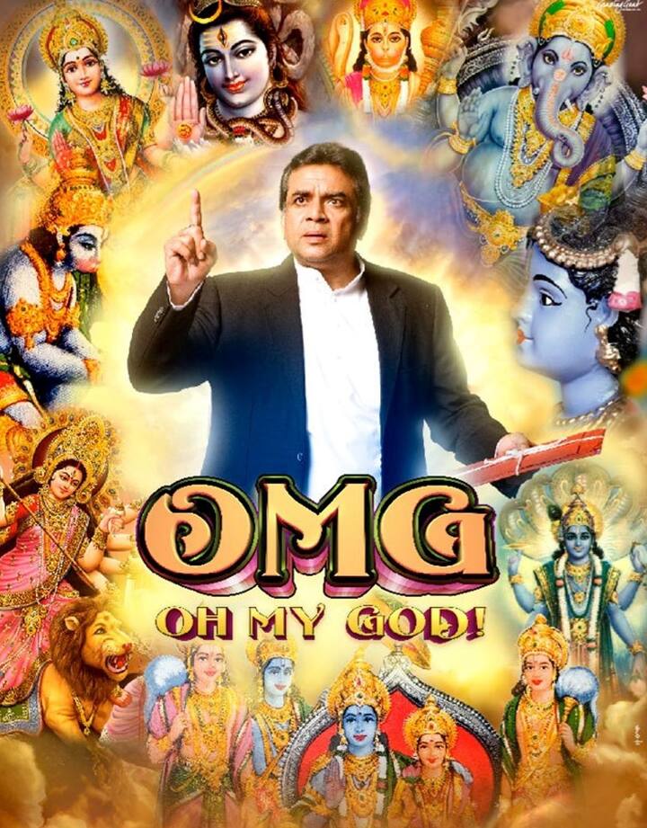 এই গানে দেখা গিয়েছিল সোনাক্ষী সিনহা ও প্রভু দেবাকে। শ্রেয়া ঘোষাল ও অমন ত্রিখার কণ্ঠে গানে দেখানো হয়েছিল বিখ্যাত 'মটকি ফোড়'-এর পর্ব।