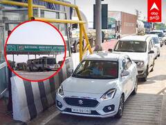 Toll Gate Fee Hike: சுங்கச்சாவடிகளில் உயரும் கட்டணம்.. எங்கே? எப்போது? எவ்வளவு? முழு விவரம்..