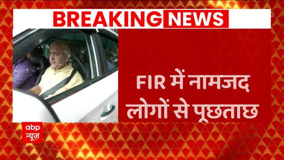 CBI Raid : Is there really a scam in Liquor Policy ? | Delhi News | AAP | Manish Sisodia