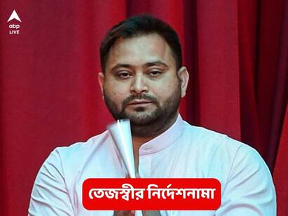 Bihar Deputy CM Tejashwi Yadav issues dos and donts for RJD ministers Tejashwi Yadav: পা ছুঁতে দেওয়া যাবে না কাউকে, দামি উপহার বা ফুল নয়, হোক বই বিনিময়, বাবুয়ানি হঠাতে চান তেজস্বী