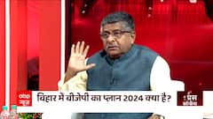 Ravi Shankar Prasad in Press Conference, says 'Nitish changed sides just to save his chair'