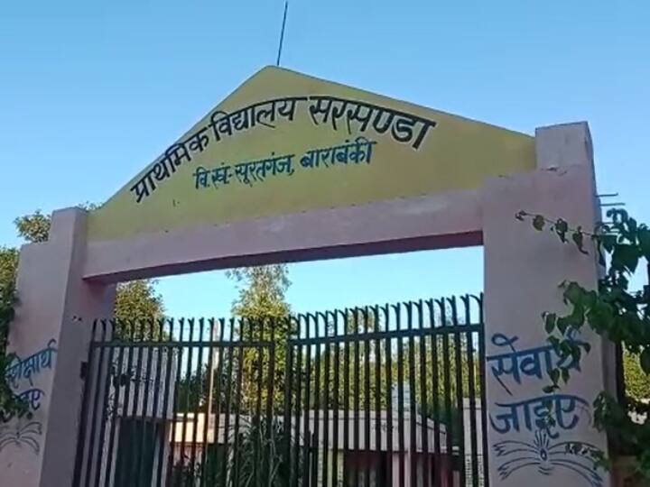 Barabanki News: बाराबंकी में फर्जी जाति प्रमाण पत्र देकर ग्राम प्रधान बनी महिला, अब ऐसे हुआ खुलासा Barabanki Gram Pradhan News Woman became gram pradhan by giving fake obc caste certificate in Barabanki in UP ann Barabanki News: बाराबंकी में फर्जी जाति प्रमाण पत्र देकर ग्राम प्रधान बनी महिला, अब ऐसे हुआ खुलासा