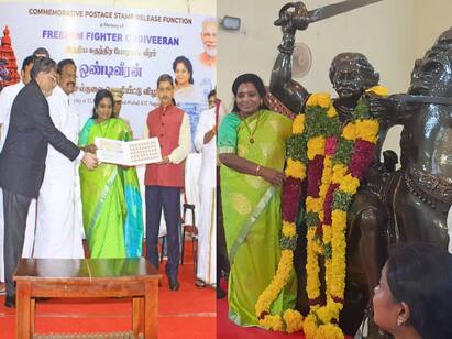 Governor RN Ravi released Ondiveeran commemorative postage stamp Ondiveeran: ஓயாத தலைவன் ஒண்டிவீரன்.. நினைவு தபால் தலையை வெளியிட்ட கவர்னர் ஆர்.என்.ரவி!