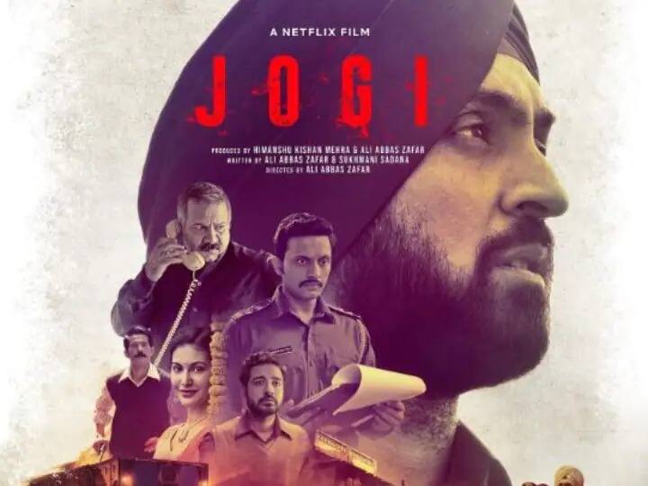 diljit dosanjh-jogi-teaser-diljit-dosanjh-as-jogi-vows-to-stand-by-his-family-friends-amid-1984-riots-in-delhi Diljit Dosanjh Jogi: ਦਿਲਜੀਤ ਦੋਸਾਂਝ ਦੀ ਫ਼ਿਲਮ `ਜੋਗੀ` ਦਾ ਟੀਜ਼ਰ ਰਿਲੀਜ਼, ਦਿਖੀ `84 ਸਿੱਖ ਕਤਲੇਆਮ ਦੀ ਦਰਦਨਾਕ ਤਸਵੀਰ