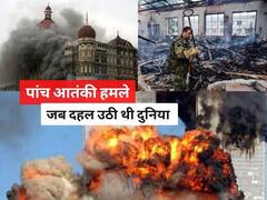 Explained: दुनिया के 5 सबसे बड़े आतंकी हमले, जब इन खूंखार आतंकी संगठनों ने खेला मौत का खेल