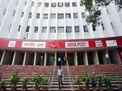 Post Office: હવે પૉસ્ટ ઓફિસમાં ઓનલાઇન મળશે આ સુવિધા, ફોલો કરો આ સ્ટેપ્સ.......