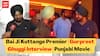 Bai Ji Kuttange Premier| Gurpreet Ghuggi Interview | Punjabi Movie | Abp sanjha
