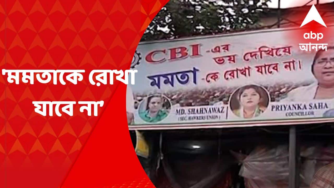 ABP News ABP News