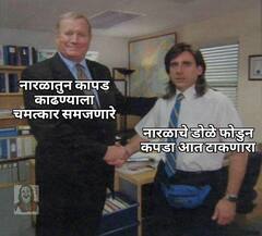 PHOTO : 'अंधश्रद्धा के खिलाफ लढनेवाला दाभोलकर हूं मैं'; डॉ. दाभोलकरांना अनोखं अभिवादन, फेसबुकवर अंनिसतर्फे मीम स्पर्धा