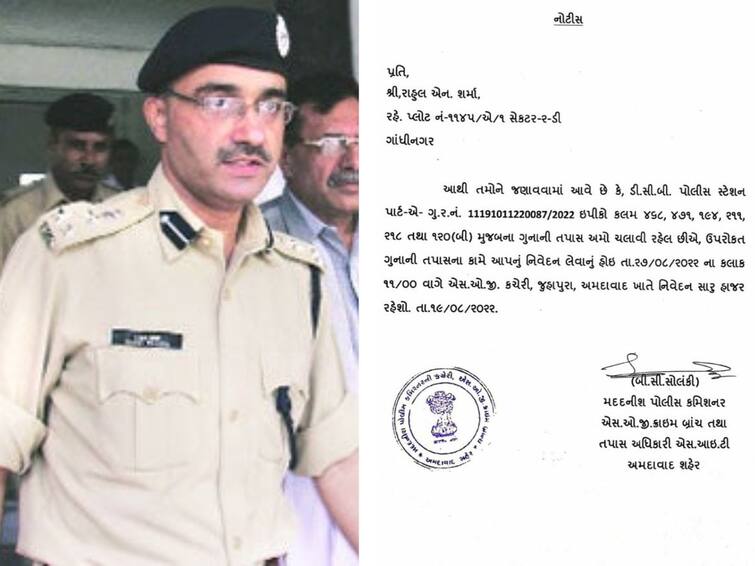 Teesta Setalvad case SIT summons IPS officer Rahul Sharma in Teesta Setalvad case Teesta Setalvad case : તિસ્તા સેતલવાડ કેસમાં મોટા સમાચાર, વધુ એક  IPS અધિકારીને SITનું સમન્સ