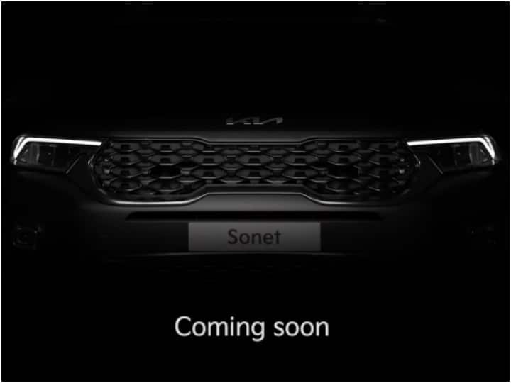 kia sonet x line variant teaser released know the price features and other details जारी हुआ Kia Sonet X Line का टीजर, जानें इस अपकमिंग कार में क्या कुछ होगा खास