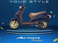 యాక్టివా ప్రీమియం ఎడిషన్ వచ్చేసింది, అదిరిపోయే లుక్, కళ్లు చెదిరే ఫీచర్స్ - ధర ఎంతంటే..