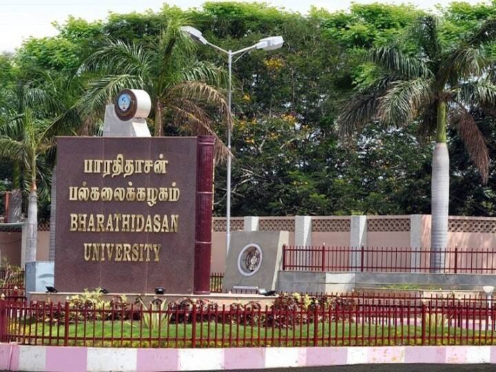 Bharathidasan University, Tiruchirappalli Wanted Guest Lecturers திருச்சி பாரதிதாசன் பல்கலையில் விரிவுரையாளர் வேலை.. முழு விவரம்!