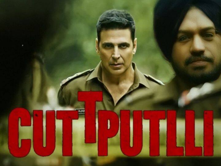 Akshay Kumar starrer Cuttputlli Trailer Released now, watch here Cuttputlli Trailer: सस्पेंस से भरपूर है अक्षय कुमार की कठपुतली का ट्रेलर, देख कर उड़ जाएंगे होश, रिलीज डेट का भी एलान