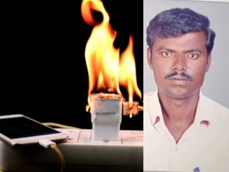 man burns to death after cell phone charger explode Crime: செல்ஃபோன் சார்ஜர் வெடித்ததில் பரவிய தீ... உடல் கருகி தீக்கிரையான நபர்