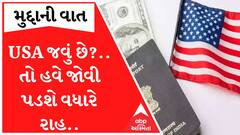 ABP News
