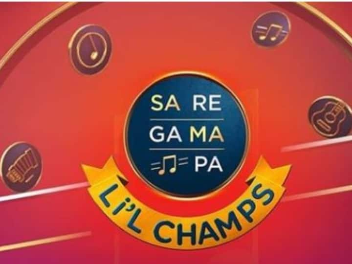 Auditions are Started for Sa Re Ga Ma Pa L'il Champs season 9, know how to register Sa Re Ga Ma Pa L'il Champs 9: शुरू हो चुके हैं 'सा रे गा मा पा लिटिल चैंप्स' के ऑडिशन, जानें कब और कहां कर सकते हैं रजिस्टर