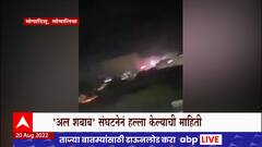 Somalia Terrorist Attack: सोमालियात मुंबईच्या २६/११ सारखा मोठा दहशतवादी हल्ला