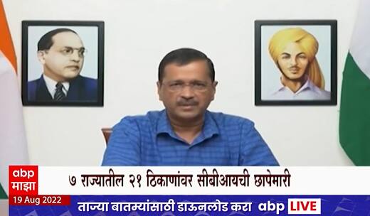 Delhi Manish Sisodia : दिल्लीचे उपमुख्यमंत्री सीबीआयच्या रडारवर? नव्या दारू विक्री धोरणामुळे अडचणीत