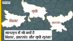 Bihar, Jharkhand, Uttar Pradesh आया सूखे के चपेट में, 122 साल में सबसे खराब मौसम |Drought Situation