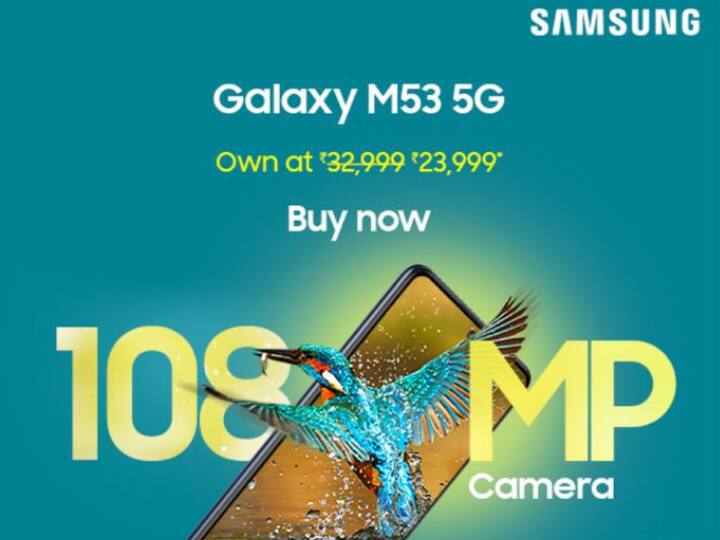 Amazon Deal On 108MP Camera Phone Best Camera Phone Under 20000 Samsung Galaxy M53 5G Redmi Note 10 Pro Max Camera Best Phone Deal: एमेजॉन ने 108MP कैमरे वाले फोन पर निकाला है अब तक का सबसे बड़ा डिस्काउंट, जानिये क्या है डील