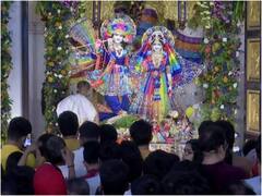 Photos: देशभर में धूमधाम से मनाया गया जन्माष्टमी उत्सव, CM योगी ने मथुरा और शाह ने अहमदाबाद में की पूजा अर्चना