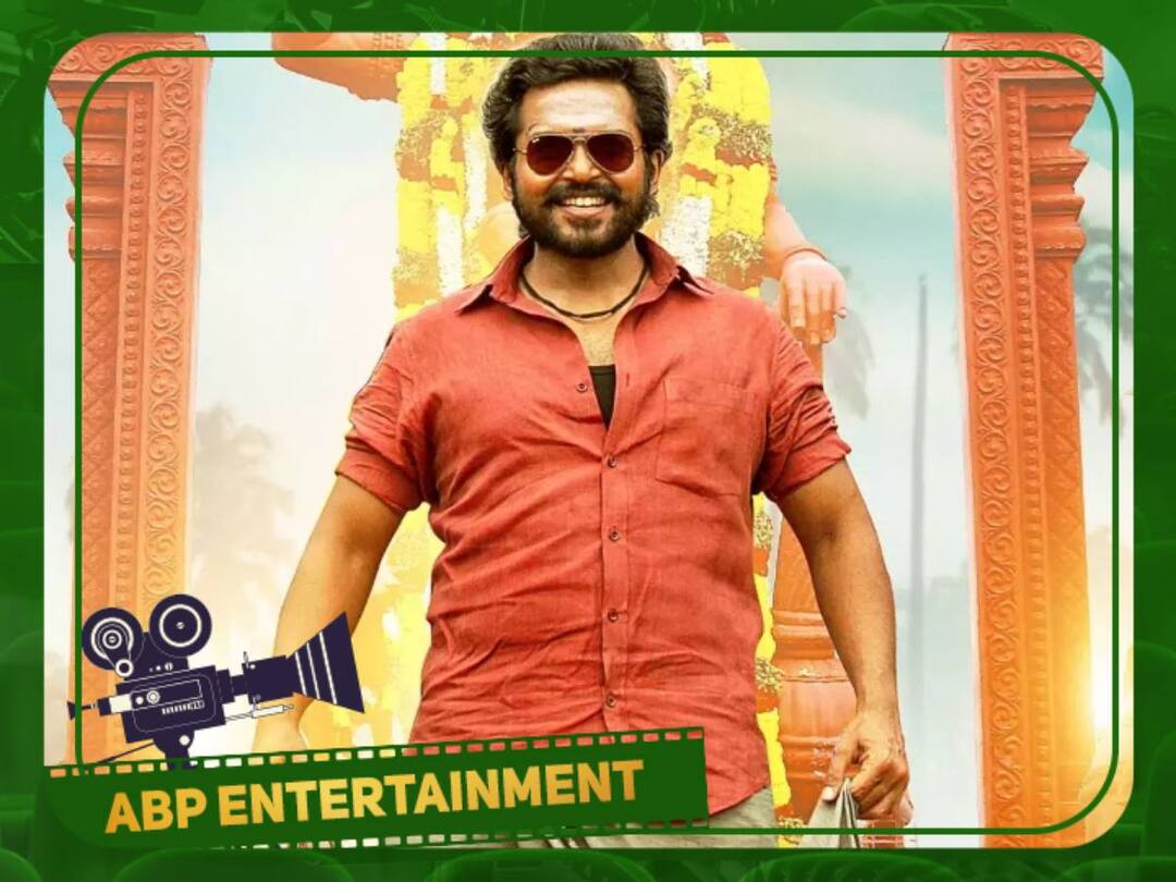 திருச்சிற்றம்பலம் வருகை... விருமன் வெற்றியை பாதித்ததா? தயாரிப்பு நிறுவனம் வெளியிட்ட விளம்பரம்!