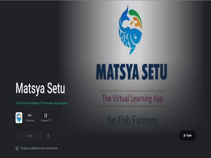 Matsya Setu App: अब ऑनलाइन खरीदें एक दम फ्रेश मछलियां, सरकार ने लॉन्च किया मत्स्य सेतु का एक्वा बाजार फीचर