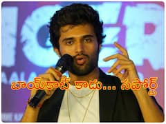 విజయ్ దేవరకొండలో హిందువును, మంచిని చూడండి - ఫ్యాన్స్ రచ్చ షురూ