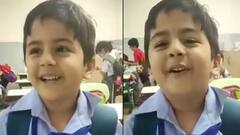 Viral Video: ਕਲਾਸ 'ਚ ਸਕੂਲੀ ਬੱਚੇ ਨੇ ਮੈਡਮ ਨੂੰ ਕਹੀ ਅਜਿਹੀ ਗੱਲ, ਸੁਣ ਕੇ ਸ਼ਰਮਾ ਗਈ ਅਧਿਆਪਕ - ਜਰੂਰ ਦੇਖੋ ਪੂਰੀ ਵੀਡੀਓ