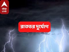 অতি গভীর নিম্নচাপের প্রভাবে প্রবল দুর্যোগ, শহর থেকে জেলায় রাতভর বৃষ্টি
